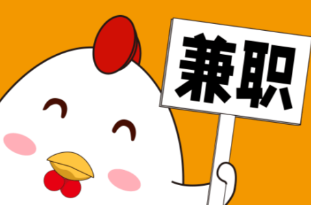 新乡宝妈居家带娃线上兼职赚钱项目有哪些推荐 第1张 新乡宝妈居家带娃线上兼职赚钱项目有哪些推荐 第1张