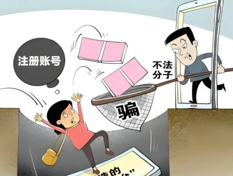 新乡网上兼职被骗怎么解决 第1张 新乡网上兼职被骗怎么解决 第1张